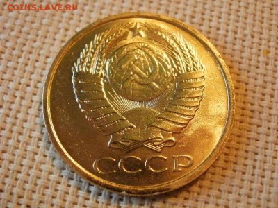 5 копеек 1990 года UNC Не Наборная! +Бонус! до 18.05. - P6210044.JPG