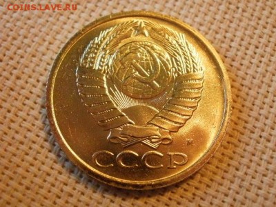5 копеек 1990 года UNC Не Наборная! +Бонус! до 18.05. - P6210050.JPG