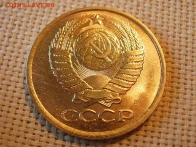 5 копеек 1990 года UNC Не Наборная! +Бонус! до 18.05. - P6210048.JPG