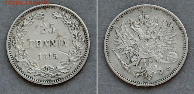 Русская Финляндия 25 пенни 1906 и 1915, до 18.05.2017, 22:00 - 25p1915
