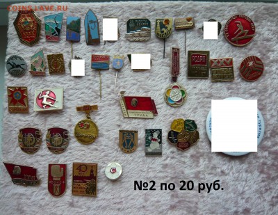 Знаки на разные темы 20 - 200 руб. фикс. До 17.05. в 19:00 - 2 - 20.JPG