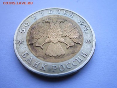с 200 кк 1994 Зубр  до 21.05.2017 в 22:30 - IMG_3438.JPG