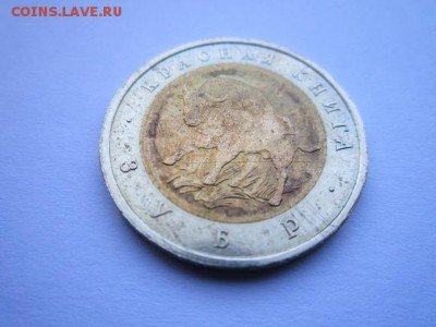 с 200 кк 1994 Зубр  до 21.05.2017 в 22:30 - IMG_3436.JPG