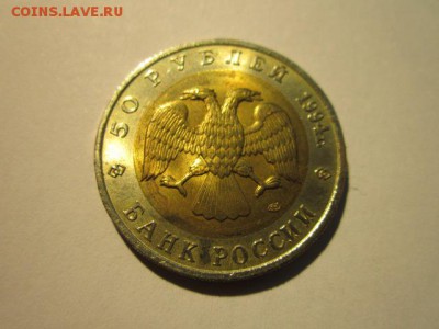 с 200 кк 1994 Зубр  до 21.05.2017 в 22:30 - IMG_3446.JPG