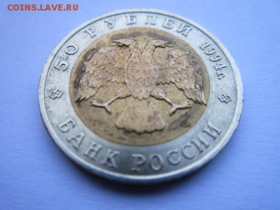 с 200 кк 1994 Слепыш до 21.05.2017 в 22:30 - IMG_3442.JPG