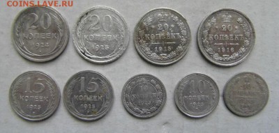 Билон 10.15.20 коп. 50 коп. 1922г. ПЛ.  рубль 1745 г. - DSC00006.JPG