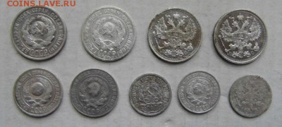 Билон 10.15.20 коп. 50 коп. 1922г. ПЛ.  рубль 1745 г. - DSC00007.JPG