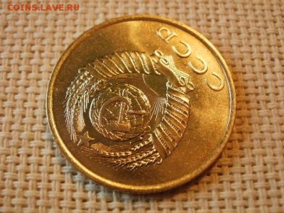 3 копейки 1984 года UNC Не Наборная! +Бонус! до 18.05. - P6210072.JPG