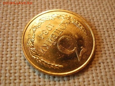 3 копейки 1984 года UNC Не Наборная! +Бонус! до 18.05. - P6210068.JPG
