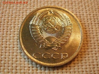 3 копейки 1984 года UNC Не Наборная! +Бонус! до 18.05. - P6210074.JPG