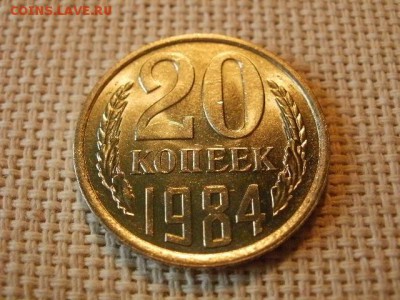 3 копейки 1984 года UNC Не Наборная! +Бонус! до 18.05. - P6210073.JPG