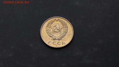 3 копейки 1970 мешковая. 22.05 - IMG_20170516_163714_5