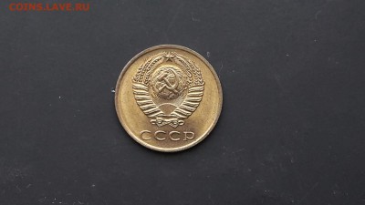 3 копейки 1970 мешковая. 22.05 - IMG_20170516_163713_4