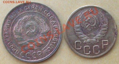 СССР 5 коп 1932 + 3 коп 1940 до 16.02.11 21-00 + 10 мин - 100_2004