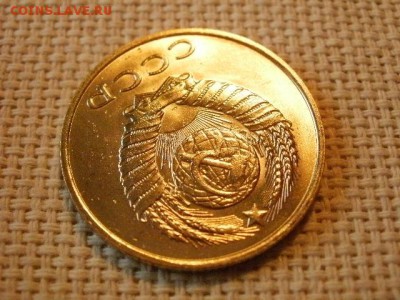 3 копейки 1990 года UNC Не Наборная! +Бонус! до 18.05. - P6210087.JPG