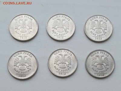 1 РУБЛЬ 2010ммд. А2(1,3),А3,А4(1,2),А5 до 18.05 - 2