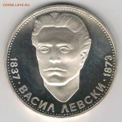 Ag Болгария 5 левов 1973 Левский до 22.05.17 в 22.00 (Д944) - 5-б73