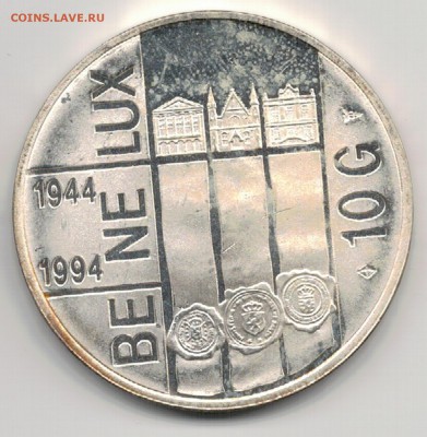 Ag Нидерланды 10 гульденов 1994 Союз до 22.05 в 22Ч (Д924) - 5-н1