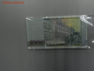 Армения 1000 драм 2012 по ФИКСУ ОТ 1 ШТ - DSCN3363