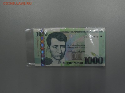 Армения 1000 драм 2012 по ФИКСУ ОТ 1 ШТ - DSCN3362