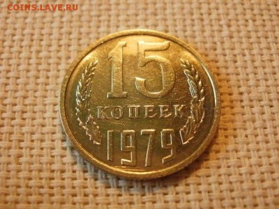 2 копейки 1979 года UNC Не Наборная! +Бонус! до 18.05. - P6210099.JPG