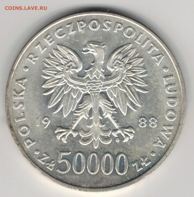 Ag Польша 50000 злотых 1988 Пилсудский 22.05 в 22.00 (Д926) - 5-п88а