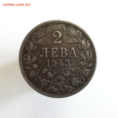 Болгария, двулевки 1941 и 43 - 2_leva_big_revers