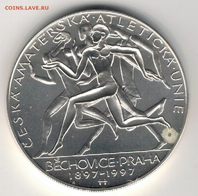 Ag Чехия 200 крон 1997 Легкоатлеты 22.05 в 22.00мск (Д938) - 5-ч97
