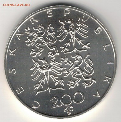 Ag Чехия 200 крон 1997 Легкоатлеты 22.05 в 22.00мск (Д938) - 5-ч97а