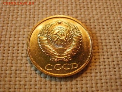 2 копейки 1980 года UNC Не Наборная! + Бонус! до 18.05 - P6210104.JPG