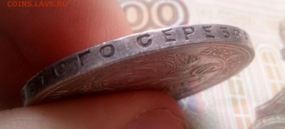 1 рубль 1921 и 1924 г.  Оценка - IMG_20170516_164901_130.JPG