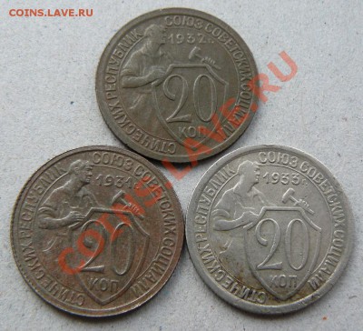 20к 1931.32.33гг до 18.02  22-00 по Москве - 20к 1931.32.33гг
