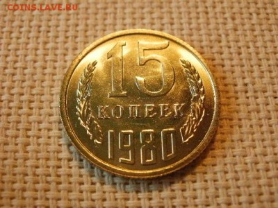 2 копейки 1980 года UNC Не Наборная! + Бонус! до 18.05 - P6210107.JPG