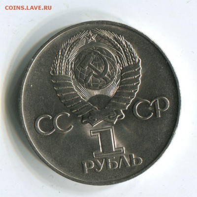 1 р 1975 30 лет Победы АНЦ. до 22-00 20.05.2017 - 1 р 1975 30 лет анцр