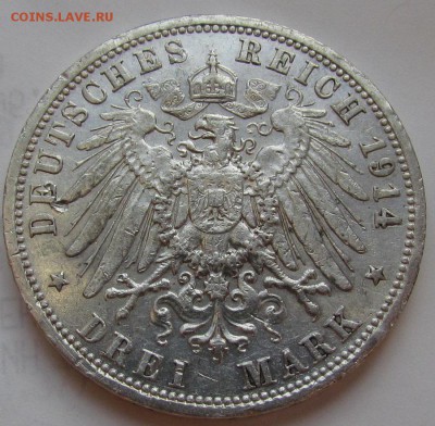 Пруссия,мундир 3 марки 1914г. с 200р.до18.05 в 22:00мс - IMG_4133.JPG
