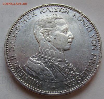 Пруссия,мундир 3 марки 1914г. с 200р.до18.05 в 22:00мс - IMG_4132.JPG