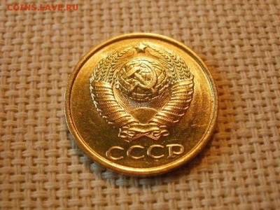 2 копейки 1982 года UNC Не Наборная! +Бонус! до 18.05. - P6210117.JPG