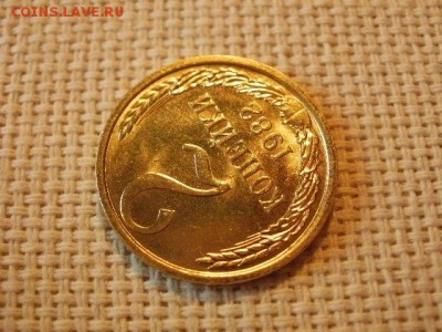 2 копейки 1982 года UNC Не Наборная! +Бонус! до 18.05. - P6210111.JPG