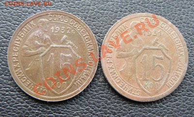 15к 1931.32гг до 18.02 22-00 по Москве - 15к-1931.32гг