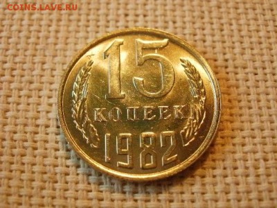 2 копейки 1982 года UNC Не Наборная! +Бонус! до 18.05. - P6210112.JPG