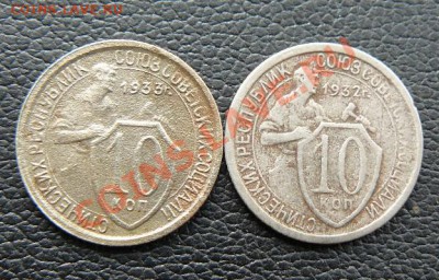 10к 1932.33гг до 18.02  22-00 по Москве - 10к 1932.33гг