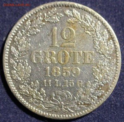 С 1 РУБ. ВОЛЬНЫЙ ГОРОД БРЕМЕН 12 грот 1859г. до 22.05 - IMG_6724.JPG