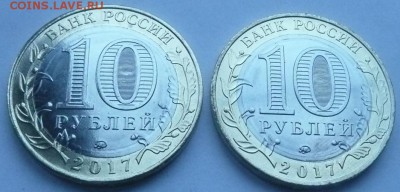 Олонец - 20 руб. - Олонец-3.JPG