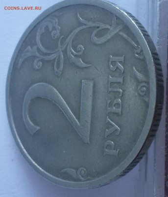 2 рубля 2003 г. спмд. - 2003 р