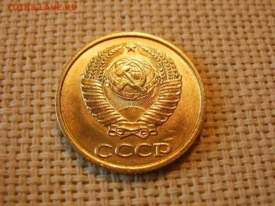 2 копейки 1987 года UNC Не Наборная! + Бонус! до 18.05 - P6210133.JPG