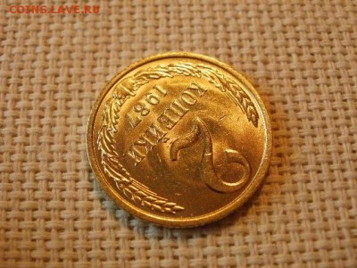 2 копейки 1987 года UNC Не Наборная! + Бонус! до 18.05 - P6210131.JPG