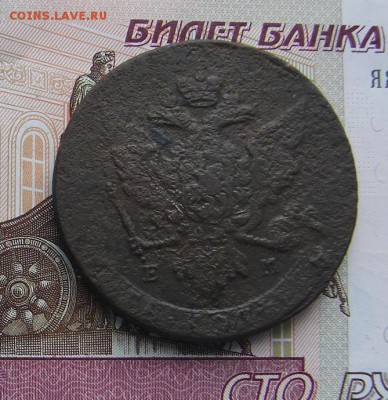 5 копеек 1763 ЕМ до 19-05-2017 до 22-00 по Москве - 5 63 2 А