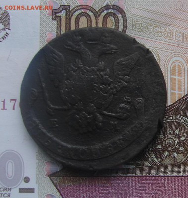 5 копеек 1772 ЕМ до 19-05-2017 до 22-00 по Москве - 5 72 А