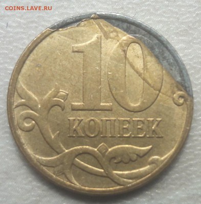 10 копеек загиб плакировки да 22:00 19.05.2017г. - 2