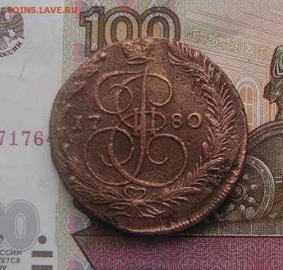 5 копеек 1780 ЕМ до 19-05-2017 до 22-00 по Москве - 5 80 Р